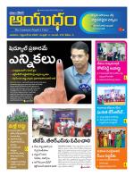 Ayudam Daily