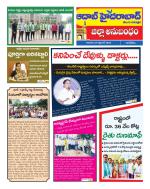 Aadab Hyderabad Tab Pages