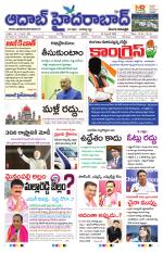 Aadab Hyderabad Main Pages