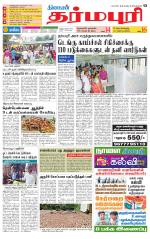 Dharmapuri-Salem Supplement