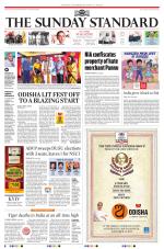 The Morning Standard