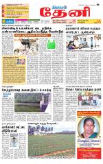 Theni-Madurai Supplement