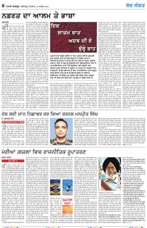 Nazaria_24 September_2023