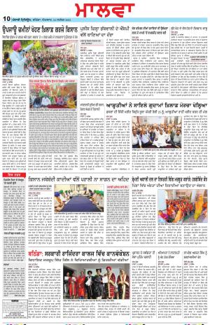 BP_24_September_2023