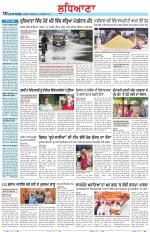 Punjabi Tribune (Ludhiana)