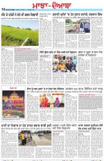 Punjabi Tribune (Majha/Doaba)