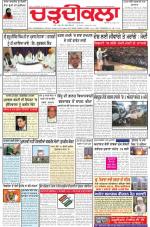 Charhdikala Newspaper (Punjab) 
