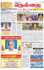 Nellai City-Tirunelveli Supplement
