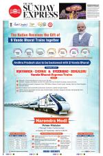 The New Indian Express-Tirupati