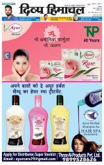 Divya Himachal Dharamsala+ Mera Kangra +Aastha