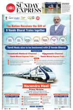 The New Indian Express-Coimbatore