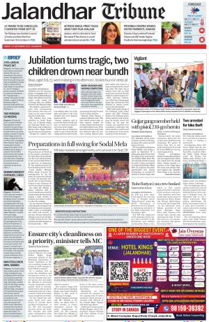 Jalandhar Tribune