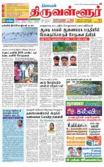 Tiruvellore-Chennai Supplement