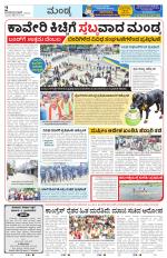 Mandya