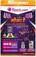 नागपुर-विदर्भ