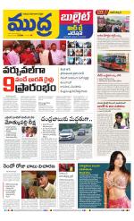 Mudra Bullet Edition