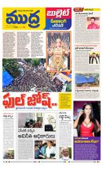 Mudra Bullet Edition