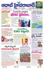 Aadab Hyderabad Main Pages