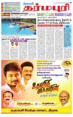 Dharmapuri-Salem Supplement