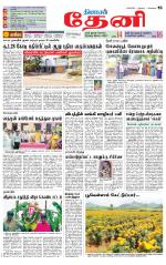 Theni-Madurai Supplement