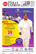 The New Indian Express-Shivamogga