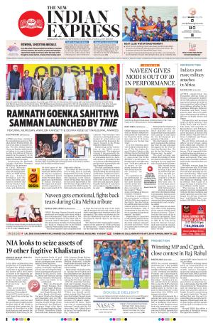 The New Indian Express-Sambalpur