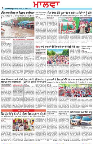 BP_25_September_2023