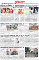 Punjabi Tribune (Ludhiana)