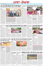 Punjabi Tribune (Majha/Doaba)