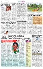 Nellai City-Tirunelveli Supplement