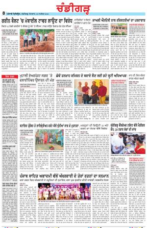 PP_25_September_2023