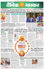 नागपुर-विदर्भ