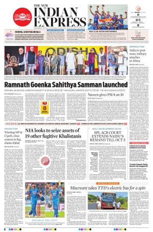 The New Indian Express-Vijayawada