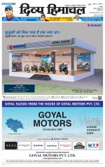 Divya Himachal Shimla+Mera Solan +Aastha