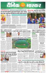 छत्रपति संभाजीनगर 