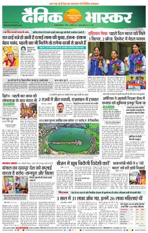 छत्रपति संभाजीनगर