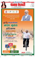 Lucknow - Punjab Kesari