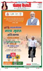 Faridabad - Punjab Kesari