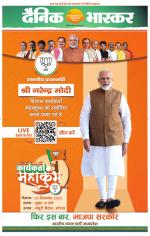 सिंगरौली 