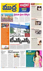 Mudra Bullet Edition