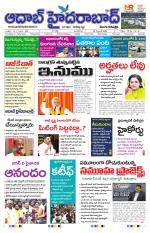 Aadab Hyderabad Main Pages