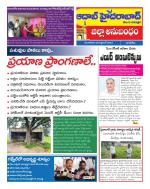 Aadab Hyderabad Tab Pages