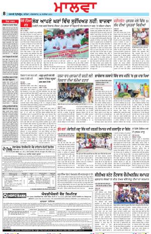  BP_26_September_2023