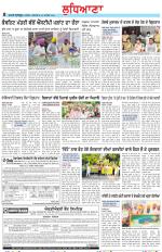 Punjabi Tribune (Ludhiana)