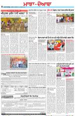 Punjabi Tribune (Majha/Doaba)