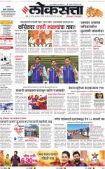 Chhatrapati Sambhajinagar