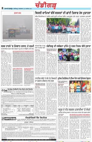  PP_26_September_2023