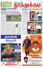 Tuticorin-Tirunelveli Supplement