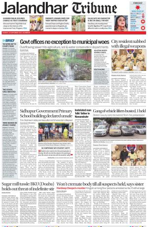 Jalandhar Tribune