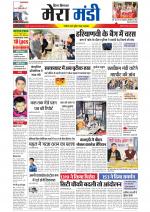 Divya Himachal Dharamsala+Mera Mandi +Aastha